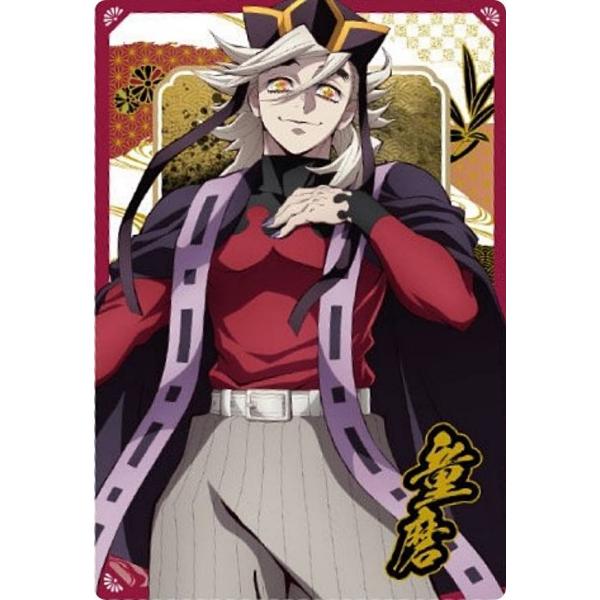 W10-19 童磨 (N ノーマル/キャラクターカード) 】鬼滅の刃ウエハース10