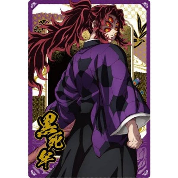 黒死牟 カード lead-netstore_202509s113kuk22