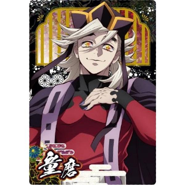 鬼滅の刃 童磨 激レア商品あり まとめ売り 鬼滅の刃 童磨｜商品情報｜メガホビ MEGA HOBBY STATION｜メガハウスの