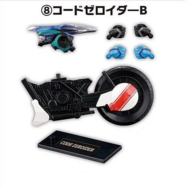 8.コードゼロイダーB】装動 仮面ライダーゼッツ AGT1 Feat.装動 仮面 