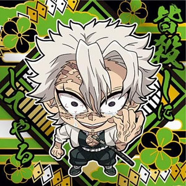 鬼滅14-21 不死川実弥 ( スーパーレア)】にふぉるめーしょん 鬼滅の刃