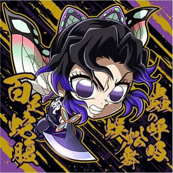 箔押し仕様] 鬼滅14-23 胡蝶しのぶ ( 極レア)】にふぉるめーしょん 鬼