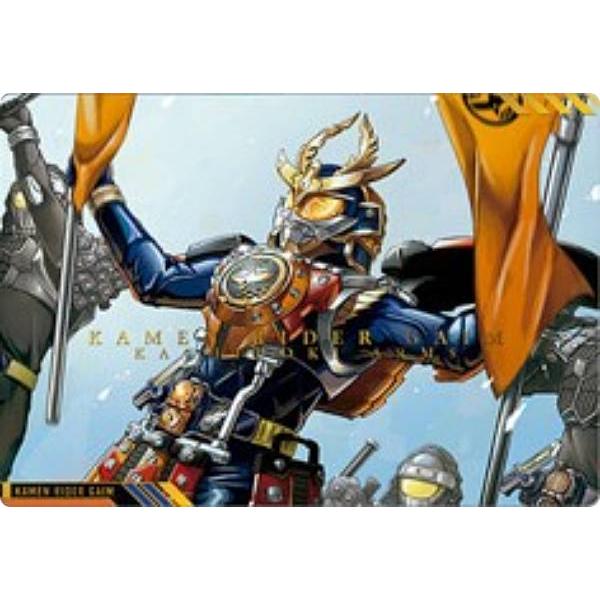 箔押し仕様] SCD-KR2-05 仮面ライダー鎧武】スクラッチカードダス 仮面