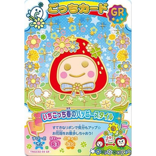 lead-netstore_202603s50tgk04