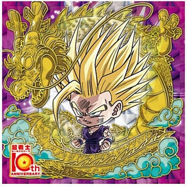 箔押し仕様] 超16-29 孫悟飯 (10thR 10thレア) 】ドラゴンボール 超
