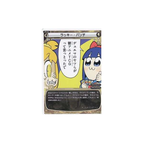 lead-netstore_20cr8n152007tt08