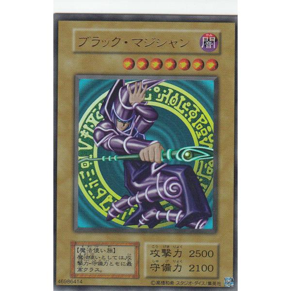 遊戯王OCGデュエルモンスターズ 20th ANNIVERSARY SET | 商品