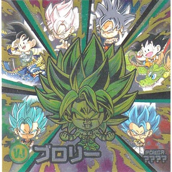 ドラゴンボール ブロリー 総合 Favofavoitems