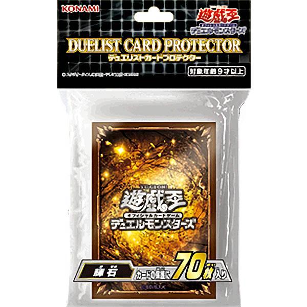 【スリーブ】遊戯王 デュエルモンスターズ カードプロテクター 輝石 スリーブ『輝石』70枚入り【-】{-}《スリーブ》