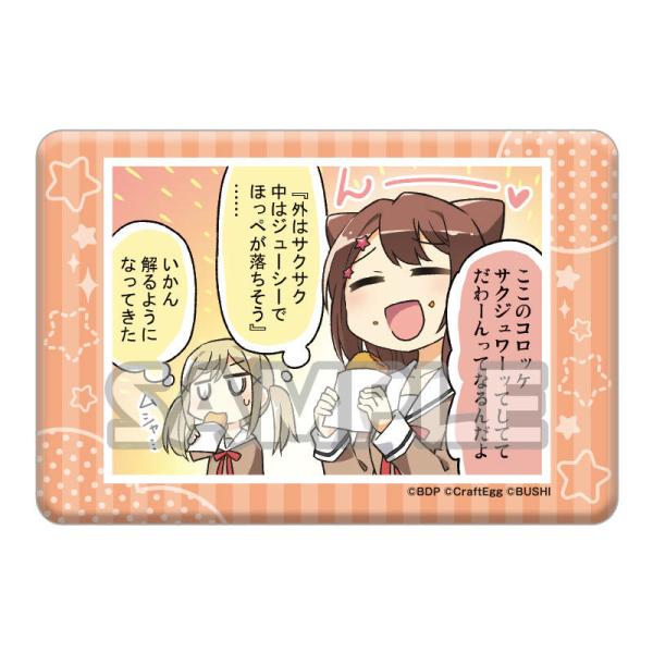 lead-netstore_211902s284skt01