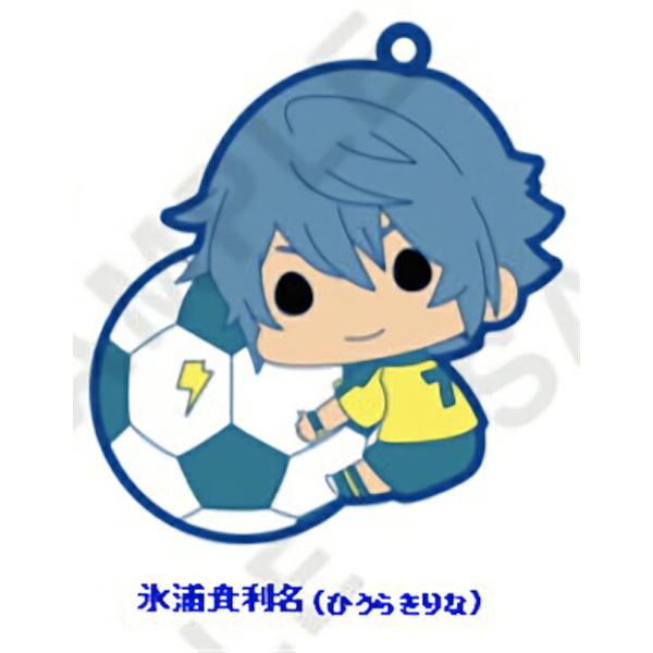 氷浦貴利名】イナズマイレブン ぴたコレラバーストラップ Vol.2