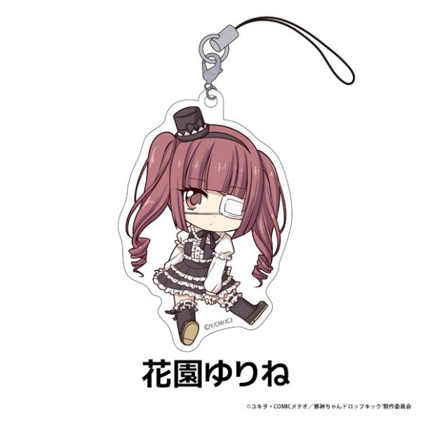 花園ゆりね 邪神ちゃんドロップキック ぺたん娘 トレーディングアクリルストラップ 2106s527jdt02 トレカショップ Lead 通販 Yahoo ショッピング