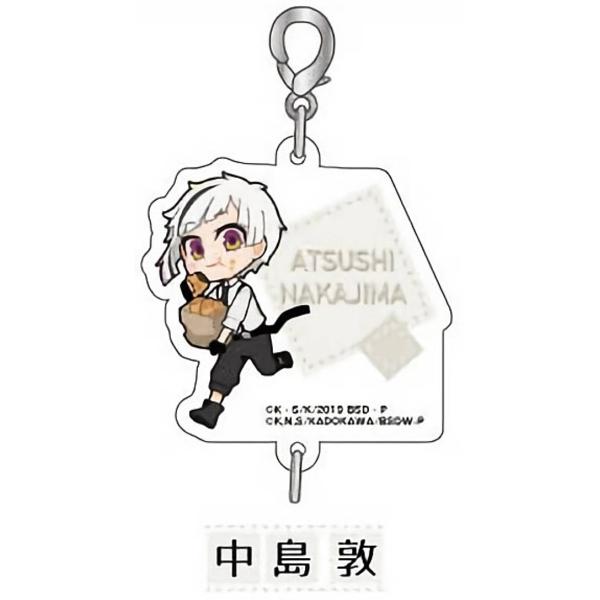 中島敦】文豪ストレイドッグス つながる! アクリルチャーム : トレカ 