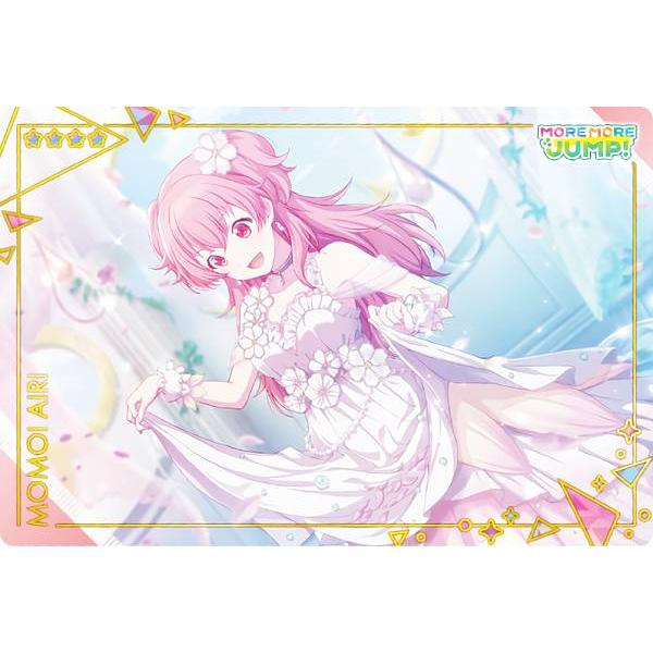 No.06 桃井 愛莉 (ノーマルカード)】 プロジェクトセカイ
