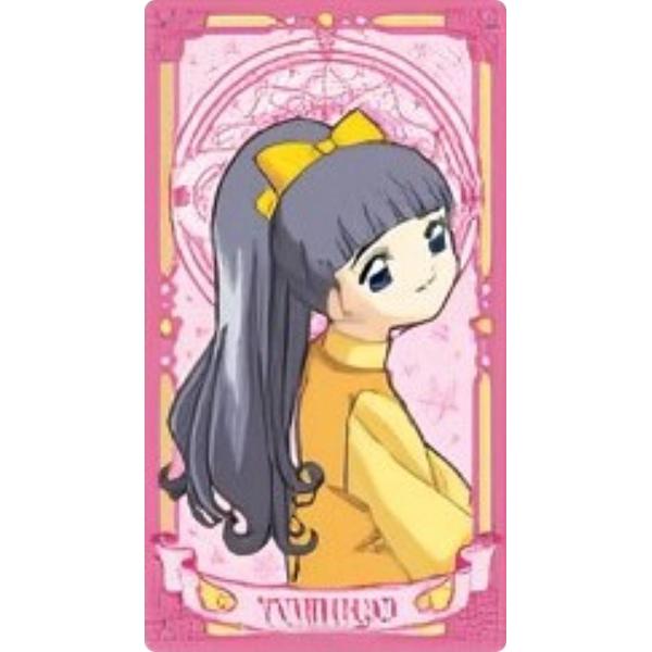 大道寺知世(さくらカード編)】カードキャプターさくら アルカナカード