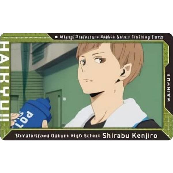 48.白布賢二郎】ハイキュー!! スナップカード : トレカショップ LEAD