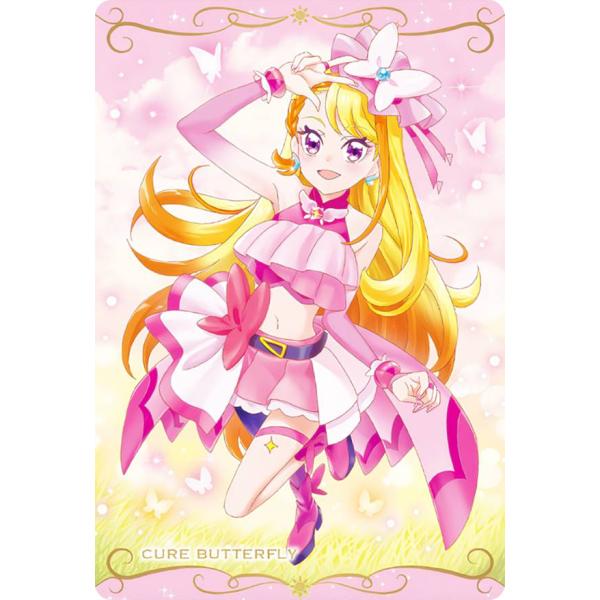 05.キュアバタフライ (N ノーマル) 】 プリキュアカードウエハース8