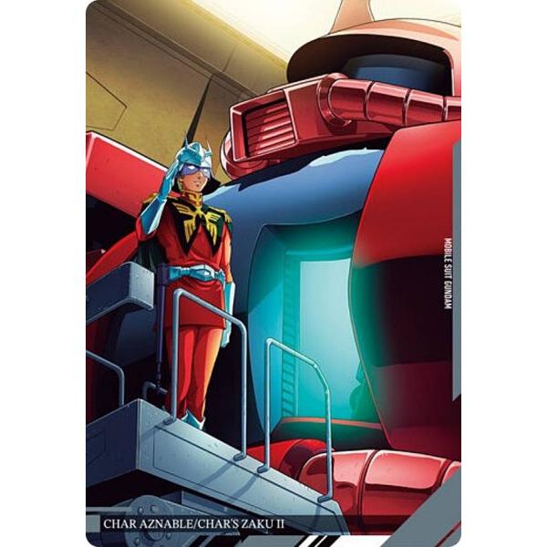 シャア・アズナブル リソース　10枚&EXベースシャアザク　セット 06.シャア・アズナブル/シャア専用ザク? (N ノーマル) 】イタジャガ
