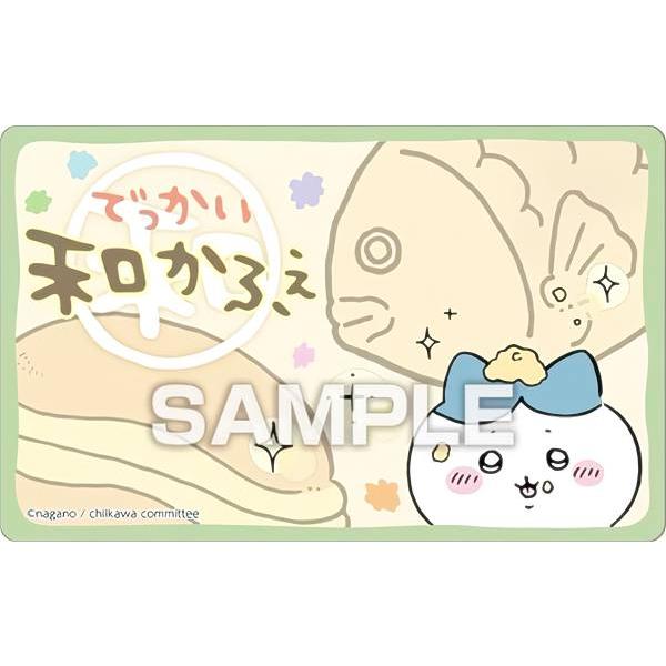 ハチワレ (でっかい和カフェ)】 ちいかわ バラエティカード ガムつき