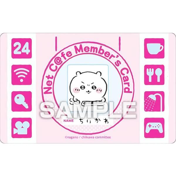 ちいかわ (ネットカフェメンバーズカード)】 ちいかわ バラエティ
