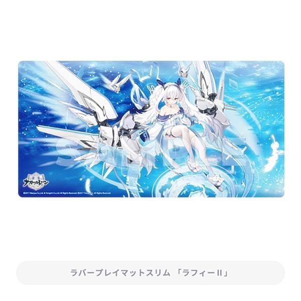 トレカアイテムくじ　アズールレーン　信濃　ラバープレイマットスリム トレカアイテムくじアズールレーン信濃ラバープレイマットスリム