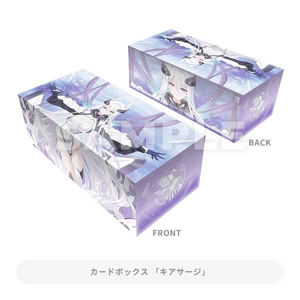 アズールレーン第3弾トレカアイテムくじ 合皮製デッキケース(開封済み) ブロッコリートレカアイテムくじEX「アズールレーン」第3弾