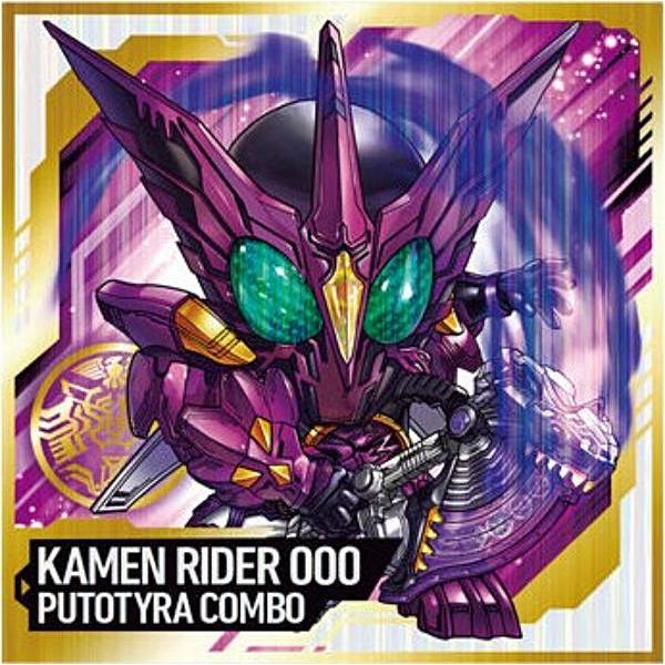 KR-7 仮面ライダーオーズ プトティラ コンボ (SR スーパーレア) 】にふ