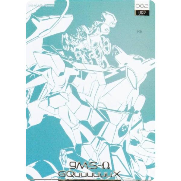 金色箔押し] 002 gMS-Ω ジークアクス (URP ウルトラレアパラレル