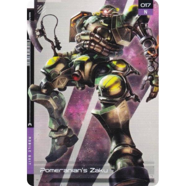 017 ザク ポメラニアンズ仕様 (N ノーマル) 】 ガンダム GUNDAM