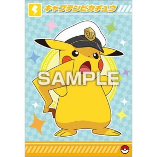 キャプテンピカチュウB】ポケットモンスター ポケモンブロマイドガム