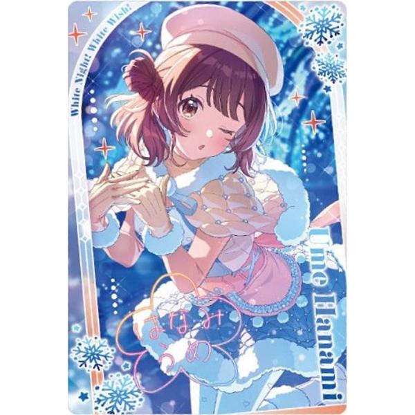 No.18 花海佑芽 (アイドルカード(レア))】学園アイドルマスター