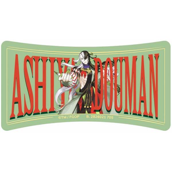 蘆屋道満】モバイルステッカーコレクション Fate/Grand Order : トレカ