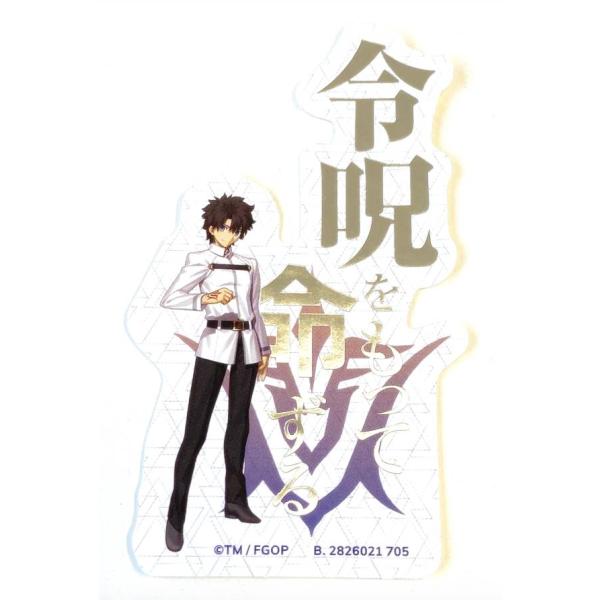 金箔仕様] 藤丸立香/令呪をもって命ずる (シークレット) 】モバイル