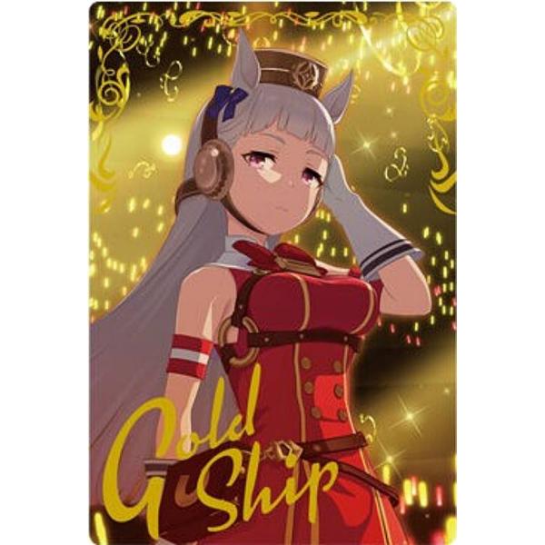 W9-26 ゴールドシップ (スペシャルカード) 】ウマ娘 プリティー