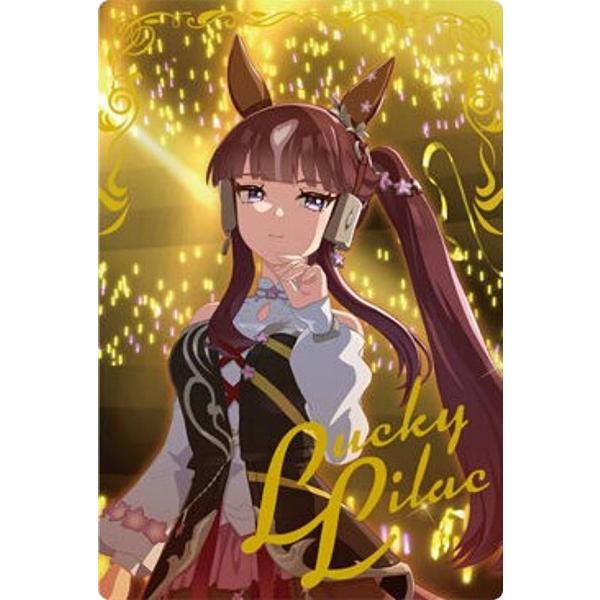 W9-31 ラッキーライラック (スペシャルカード) 】ウマ娘 プリティー