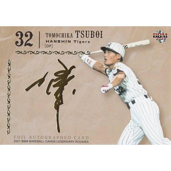 056/100】BBM ベースボールカード 坪井智哉 阪神タイガース