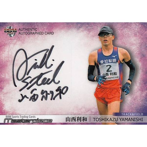 直筆サインカード 88/90】BBM ベースボールカード 山西利和 (陸上競技