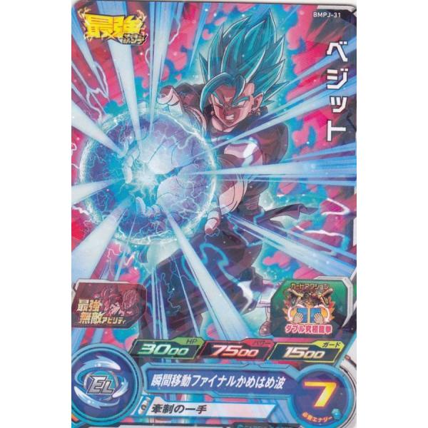 ドラゴンボールカード 最強 みんな探してる人気モノ ドラゴンボールカード 最強