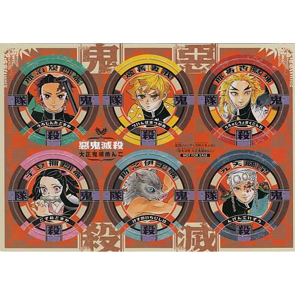 鬼滅の刃 PS5] 鬼滅の刃 ヒノカミ血風譚2(きめつのやいば ヒノカミけっぷうたん2