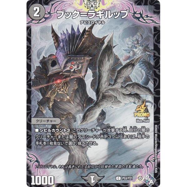 lead-netstore_2210cr152209tt3