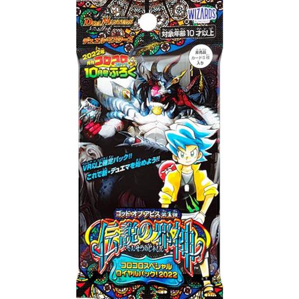 lead-netstore_2210cr152209tt7