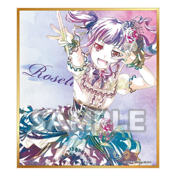 宇田川あこ (B柄) 】 バンドリ！ ガールズバンドパーティ！ Ani-Art