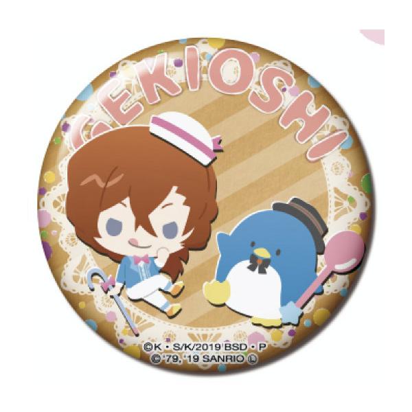 中原中也×タキシードサム (ミニキャラver.) 】 文豪ストレイドッグス