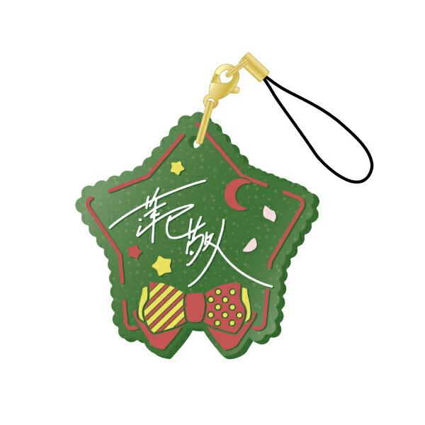 蓮巳敬人】 あんさんぶるスターズ！ サインラバーストラップ 第四弾