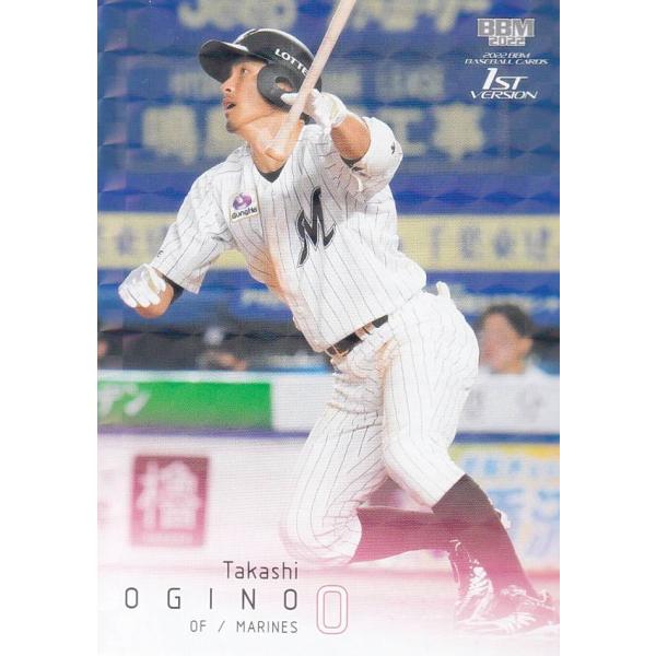 BBM プロ野球カード　コンボパッチカード　荻野貴司　高部　千葉ロッテマリーンズ キラカード版】BBM ベースボールカード 206 荻野貴司 千葉ロッテ