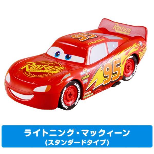 ライトニング・マックィーン（スタンダードタイプ）】 カーズ ビルド