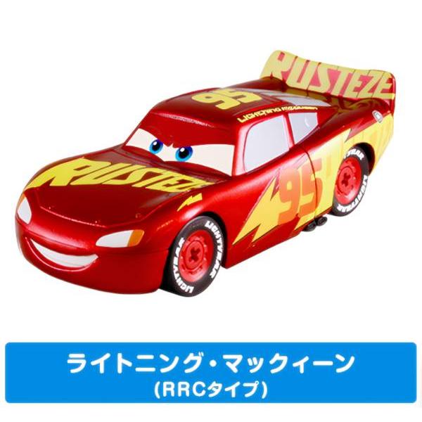 ライトニング・マックィーン（RRCタイプ）】 カーズ ビルドアップ