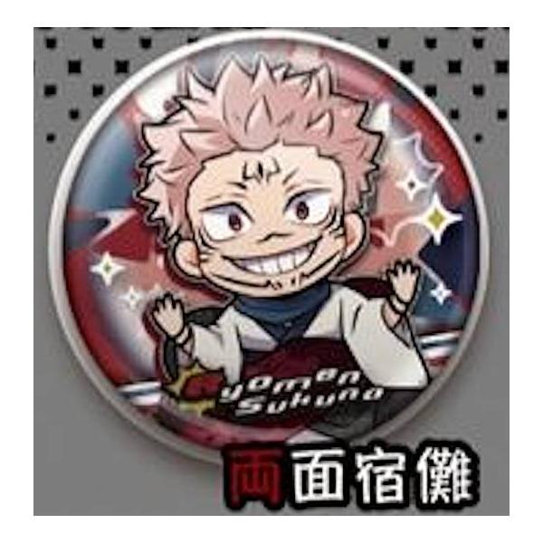 両面 宿儺】 呪術廻戦 キャラばんちょうこう缶バッジ : トレカショップ