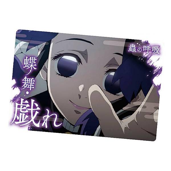 蝶々　70枚 List of Japanese [IG01] Unison Drive [Z/X -Zillions of enemy X