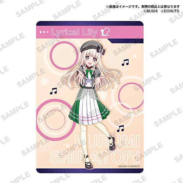 白鳥胡桃】 D4DJ Groovy Mix トレーディングビジュアルシート D4 FES